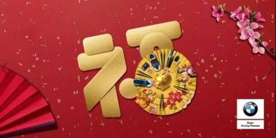 宁波宝恒诚信路店2019新年暖心福利