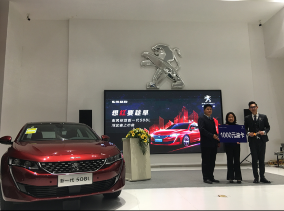 东风标致508l,东风标致508l报价及图片大全