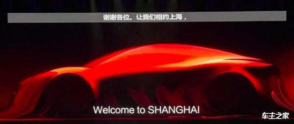 奔驰EQC/比亚迪汉等 2019上海车展新车抢鲜看