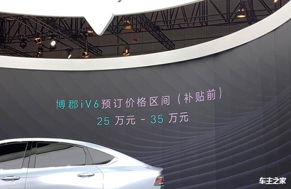 全新宝马X7等 2019上海车展上市新车汇总