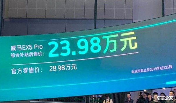 全新宝马X7等 2019上海车展上市新车汇总