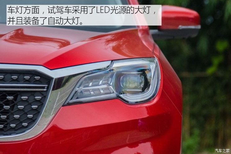 奇瑞汽车 捷途x70 2019款 x70s 1.5t 自动探途版