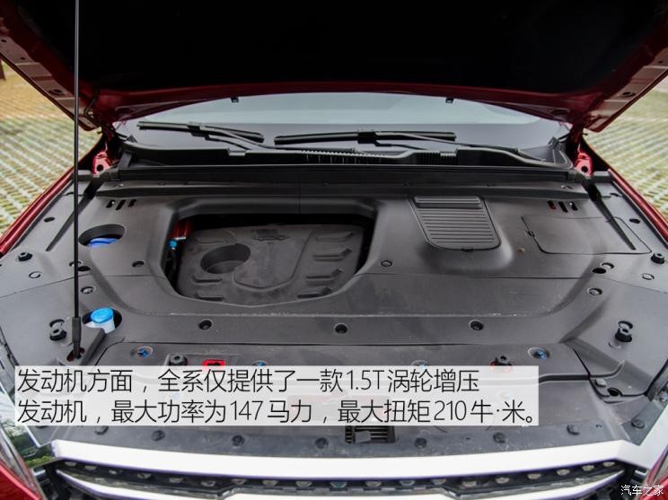 奇瑞汽车 捷途x70 2019款 x70s 1.5t 自动探途版