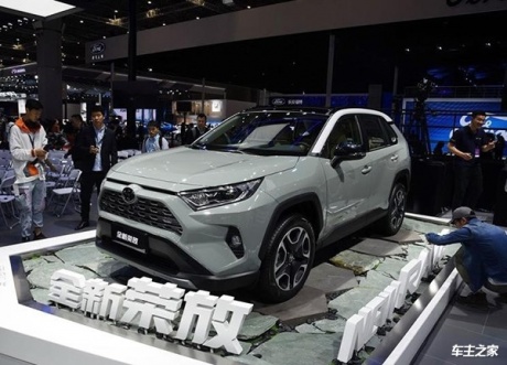 『一汽丰田全新rav4荣放仅提供普通版外观车型』