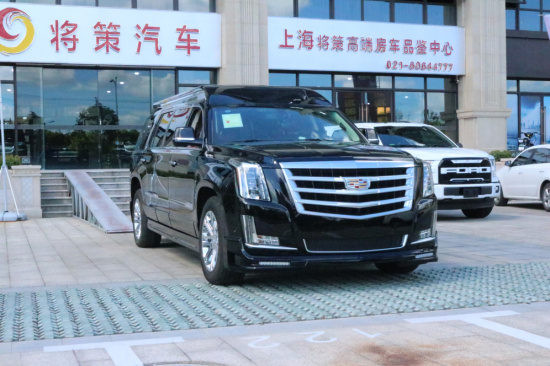 上海将策汽车贸易有限公司