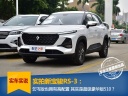 实拍宝骏RS-3：其实就是超级豪华版510？
