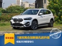 7速双离合和新面孔的升级 实拍2020款宝马X1