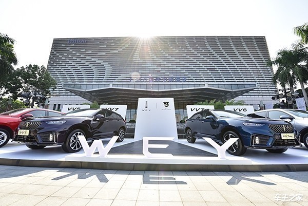WEY发布全球化战略布局 2022年达到L4级自动驾驶