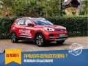 开电动车自驾游方便吗？奇瑞瑞虎e深汕近海自驾