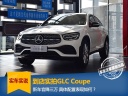 实拍新款奔驰GLC Coupe：细节之处更加出色
