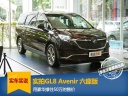 实拍2020款GL8 Avenir 六座版：用豪华撑住50万的售价