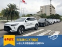 BEIJING X7首试：一台让人惊喜连连的十万级SUV