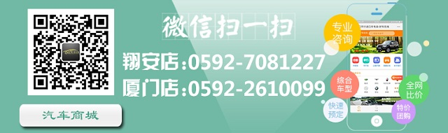 厦门奔驰威霆改装 厦门奔驰威霆改装