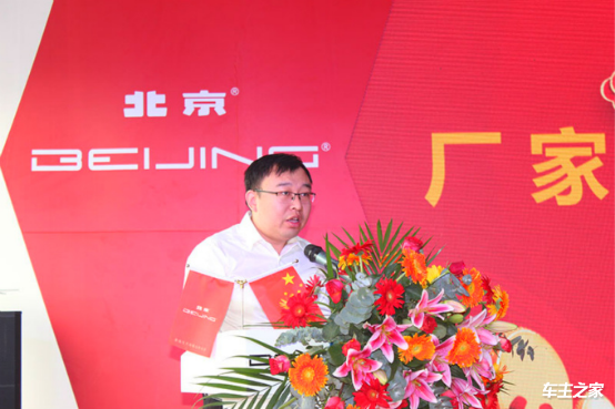 BEIJING汽车东莞金越店开业活动软文409.png