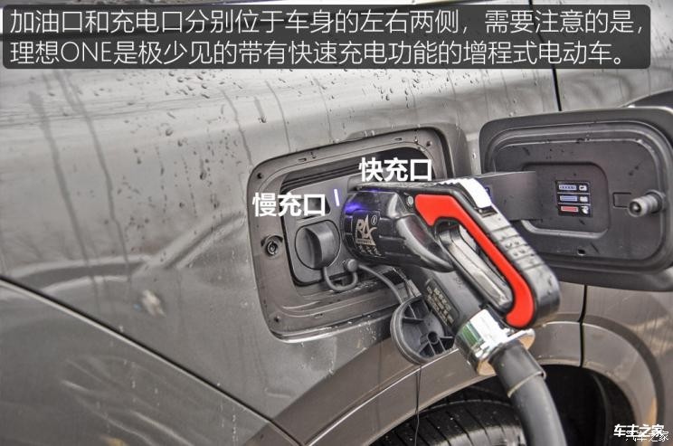 理想汽车 理想ONE 2020款 增程6座版