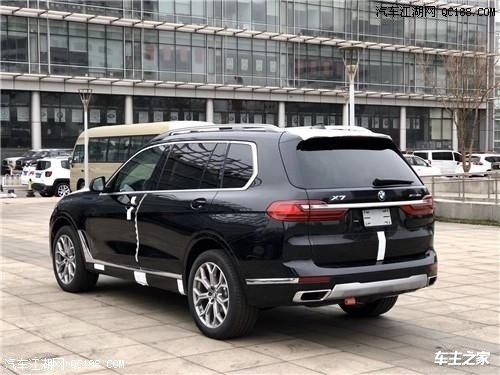 2020款平行进口宝马x7加版现车详细报价