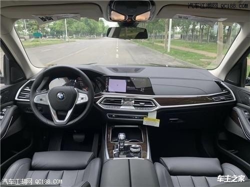 2020款平行进口宝马x7加版现车详细报价