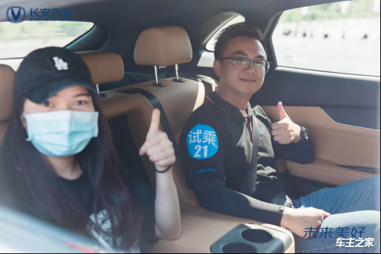 【活动通稿】未来美好UNI-K体验营-东莞站0517(1)1238.png