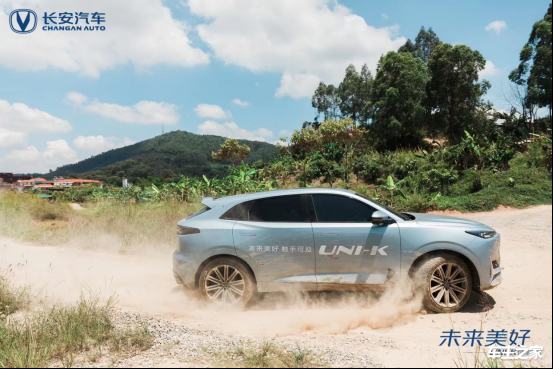 【活动通稿】未来美好UNI-K体验营-东莞站0517(1)1534.png