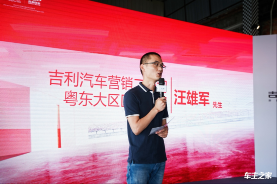 后期通稿 我是车手-吉利新缤瑞超吉联赛东莞站(1)323.png