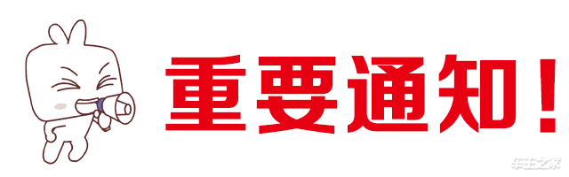 吉利汽车宠粉购车节---东莞博胜(1)83.png