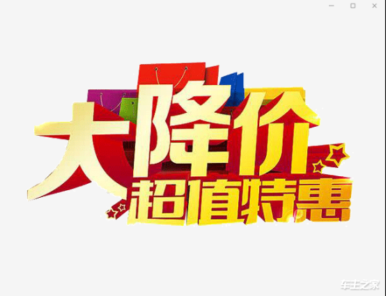 吉利汽车宠粉购车节---东莞博胜(1)476.png