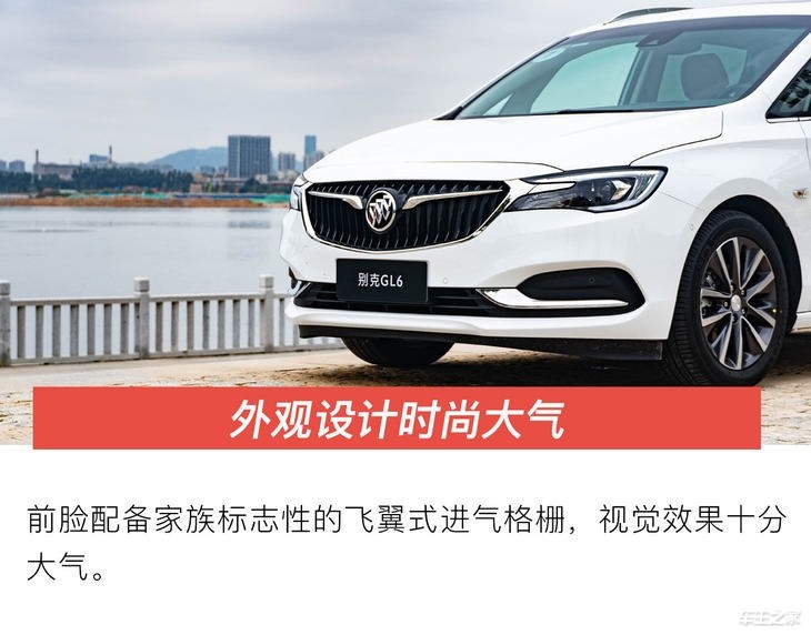2021款gl6 最高优惠7.5万 赠送装饰大礼包 团购 售全国