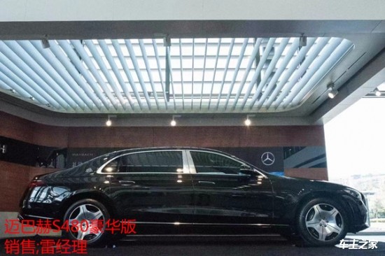 奔驰s480报价图片,奔驰s480迈巴赫图片 贵州奔驰迈巴赫店21款奔驰迈巴赫s480最新价格行情