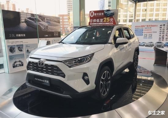 丰田rav4荣放最低报价多少钱荣放4s店内现车促销直降6万可分期