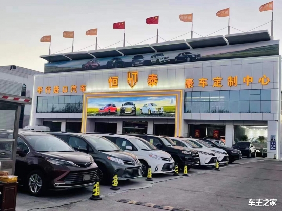 程豆豆销售顾问18053483922商家名称:天津恒泰汽车销售有限公司店面