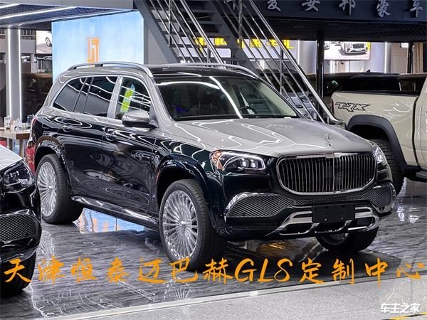 ng南宫28娱乐官网23款奔驰GLS450升级迈GLS600四座双拼外观全国上牌(图2)