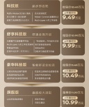 东风日产全新轩逸正式上市 售价10.49-11.99万