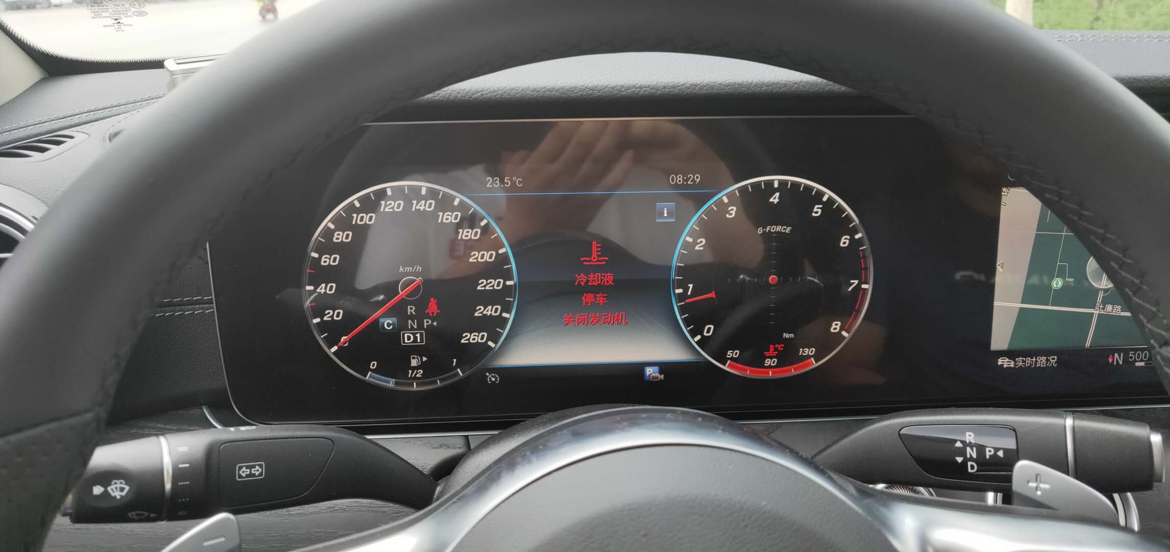 水温行驶当中异常高温达到130度