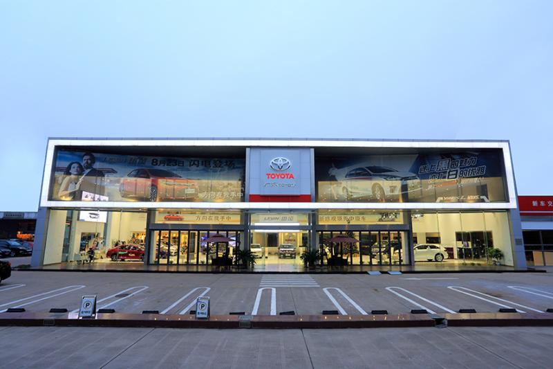 0_4s店外景图片 - 北京汇源汽车