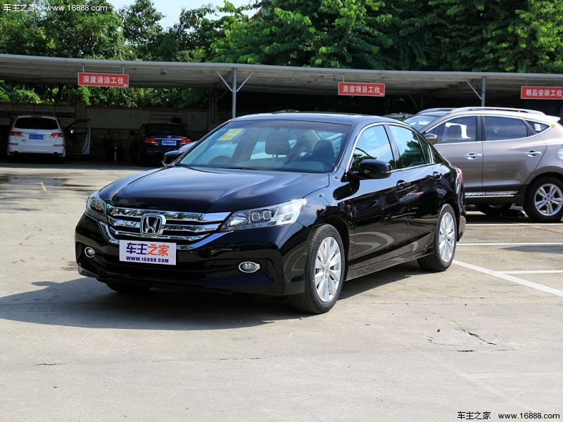 雅阁