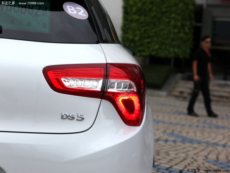 DS 5