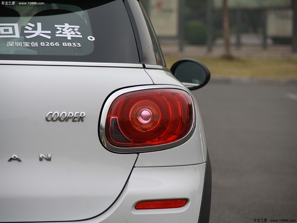 MINI PACEMAN