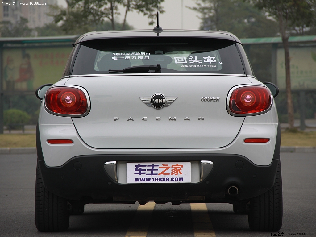 MINI PACEMAN