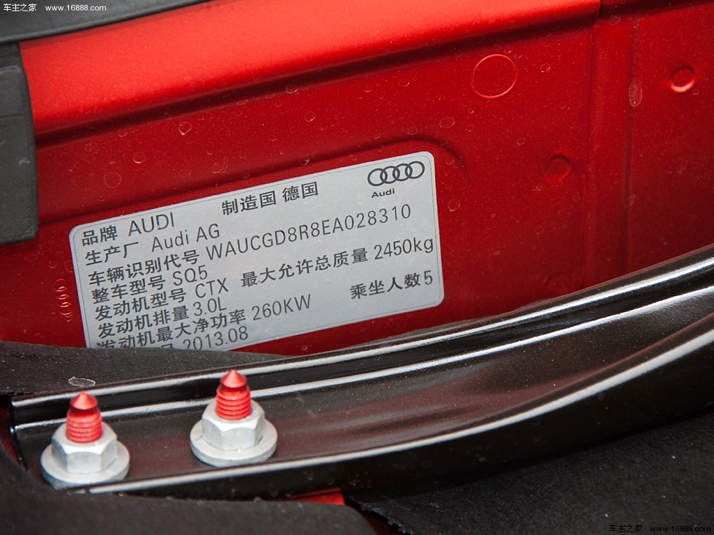 奥迪SQ5