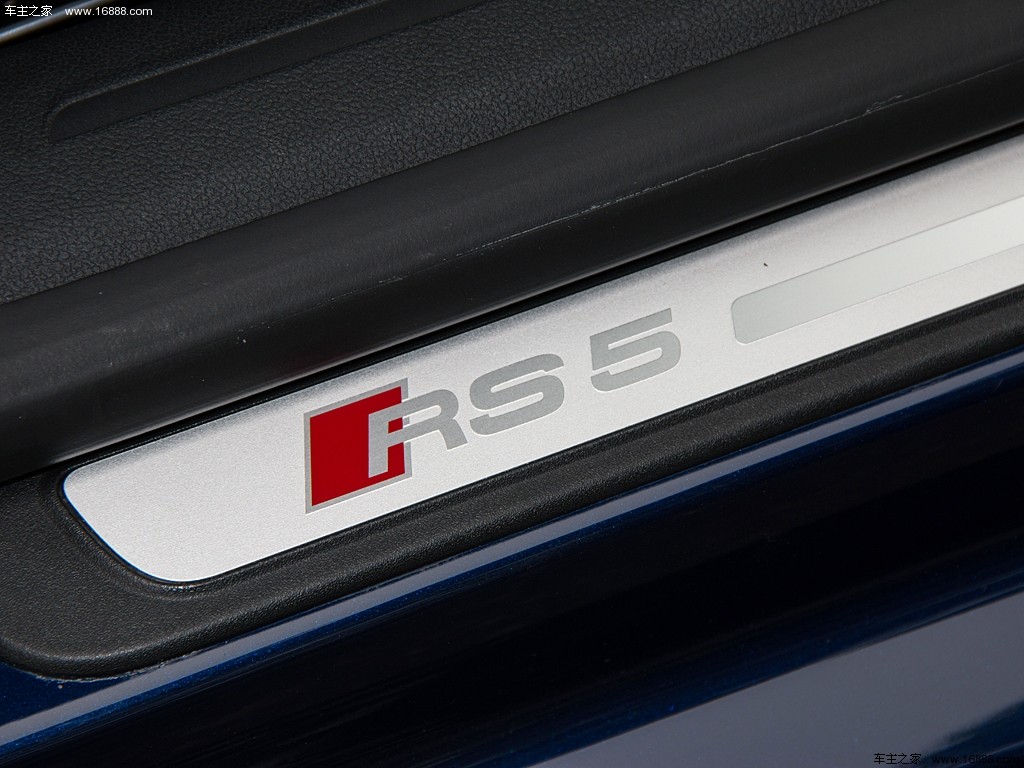 奥迪RS 5