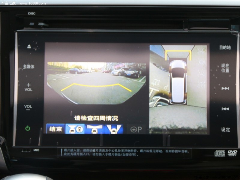 奥德赛
