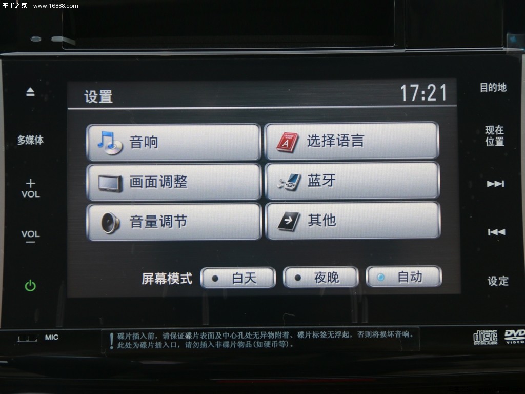 奥德赛