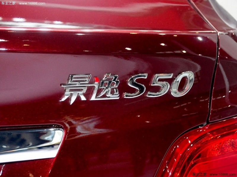 景逸S502014款 1.5L 手动尊贵型