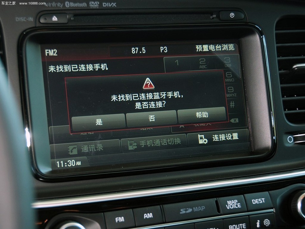 起亚K5(进口)14款 2.0L Hybrid 旗舰版