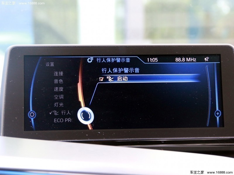 宝马i82014款 高配型
