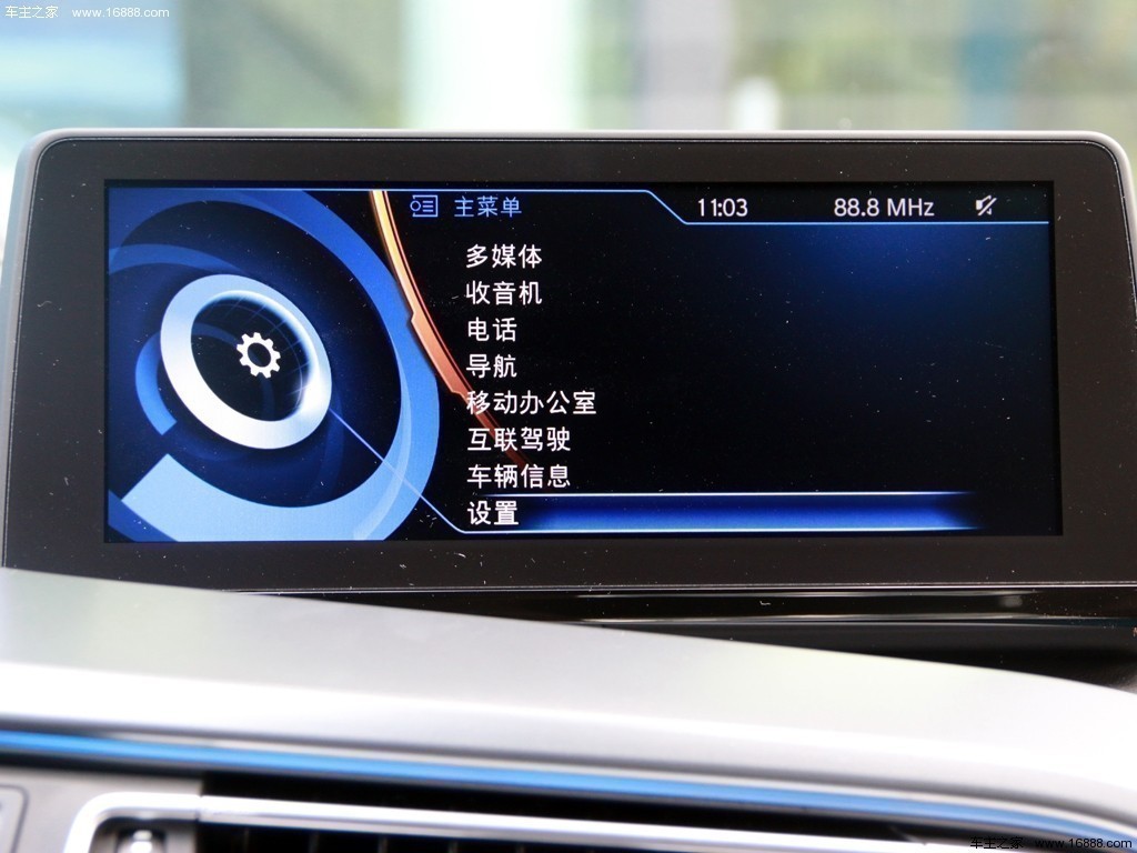 宝马i82014款 高配型