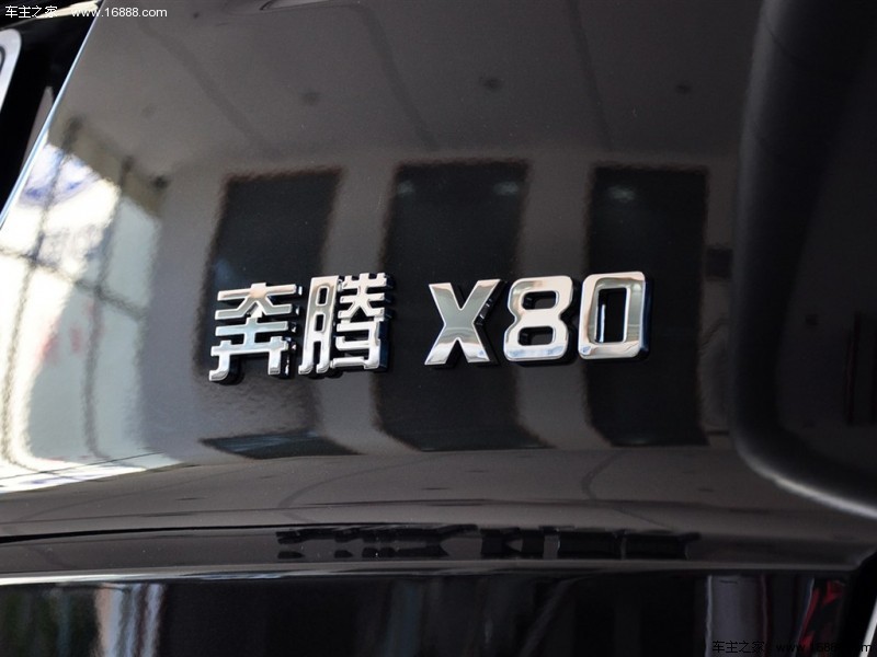 奔腾X802015款 2.0L 手动豪华型