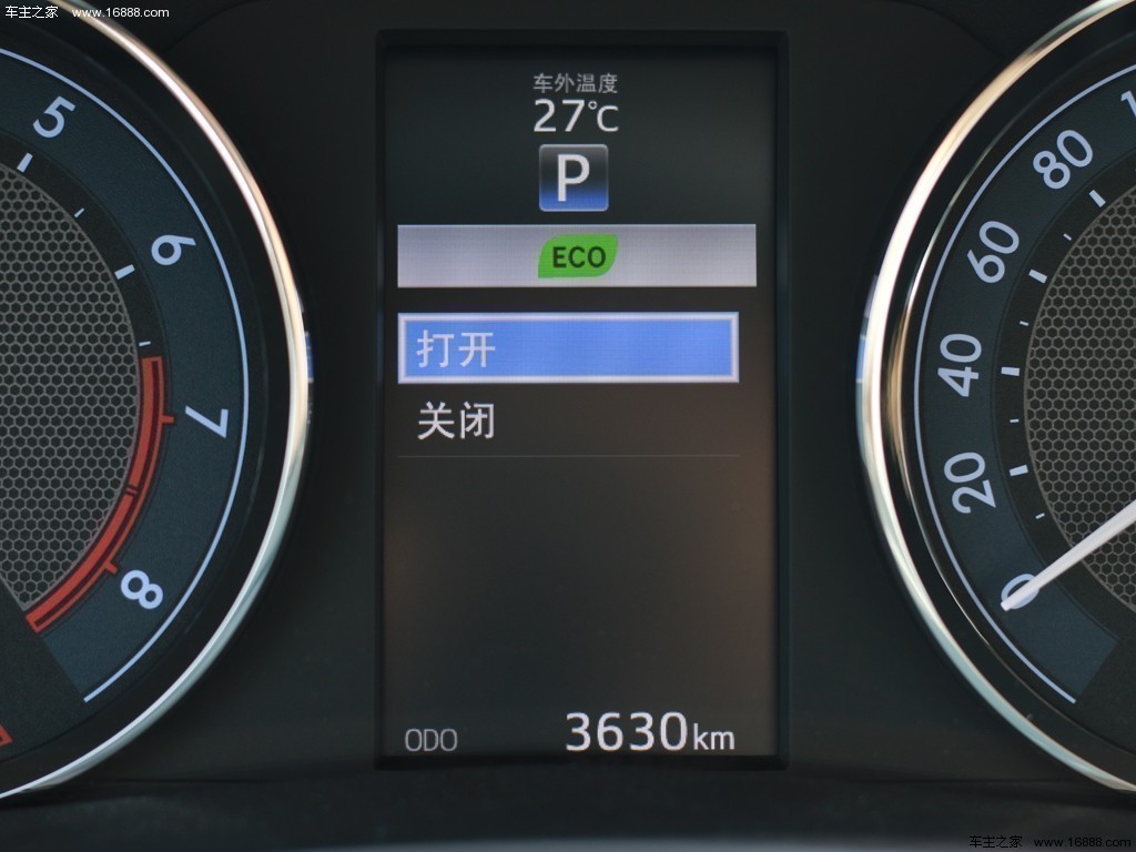 卡罗拉2014款 1.8L CVT 至高版