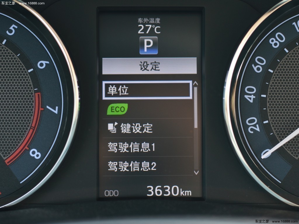 卡罗拉2014款 1.8L CVT 至高版