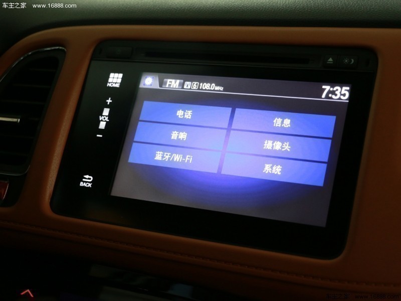 缤智2015款 1.8L CVT四驱旗舰型